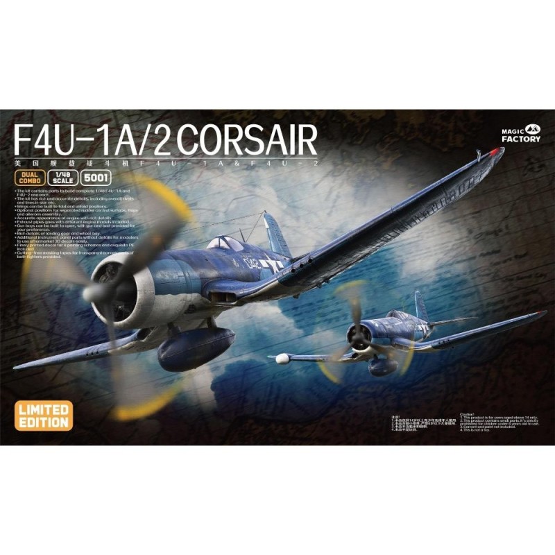 F4U-1A/2 Corsair (Dual Combo, Limited Edition) (1/48)