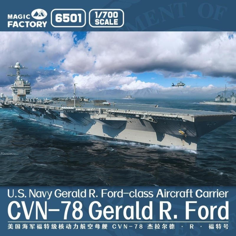 U.S. Navy Gerald R. Ford-class Aircraft Carrier- USS Gerald R. Ford CVN-78 1/700