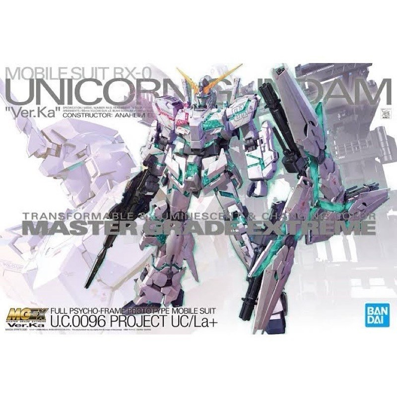 Mgex Gundam Unicorn Ver Ka 1/100 (SOLDOUT)