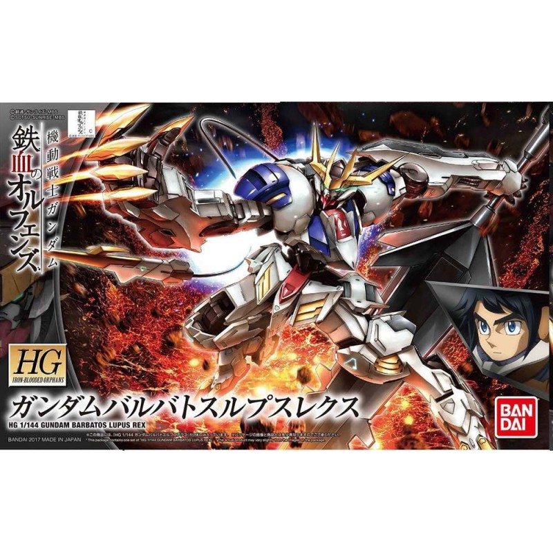Hg Gundam Lupus Rex 1/144