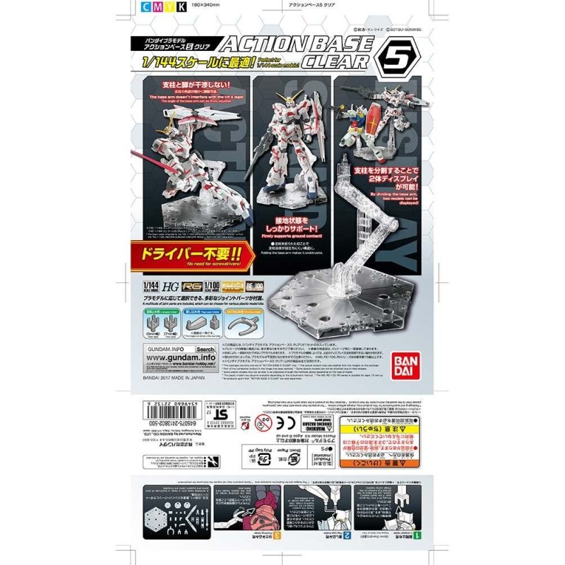 Action Base 5 Clear