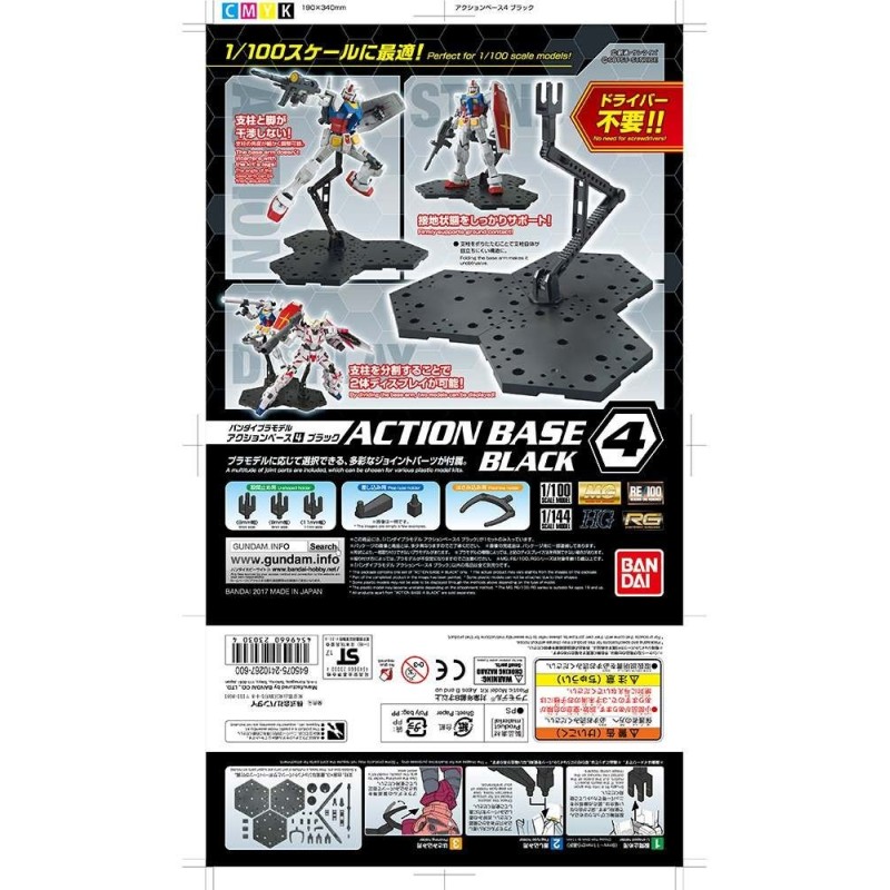 Action Base 4 Black