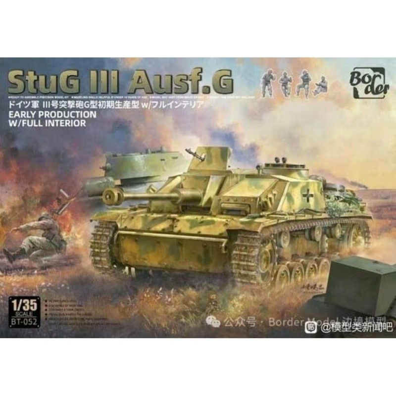 StuG III Ausf. G Early Production w/ Full Interior 1/35
