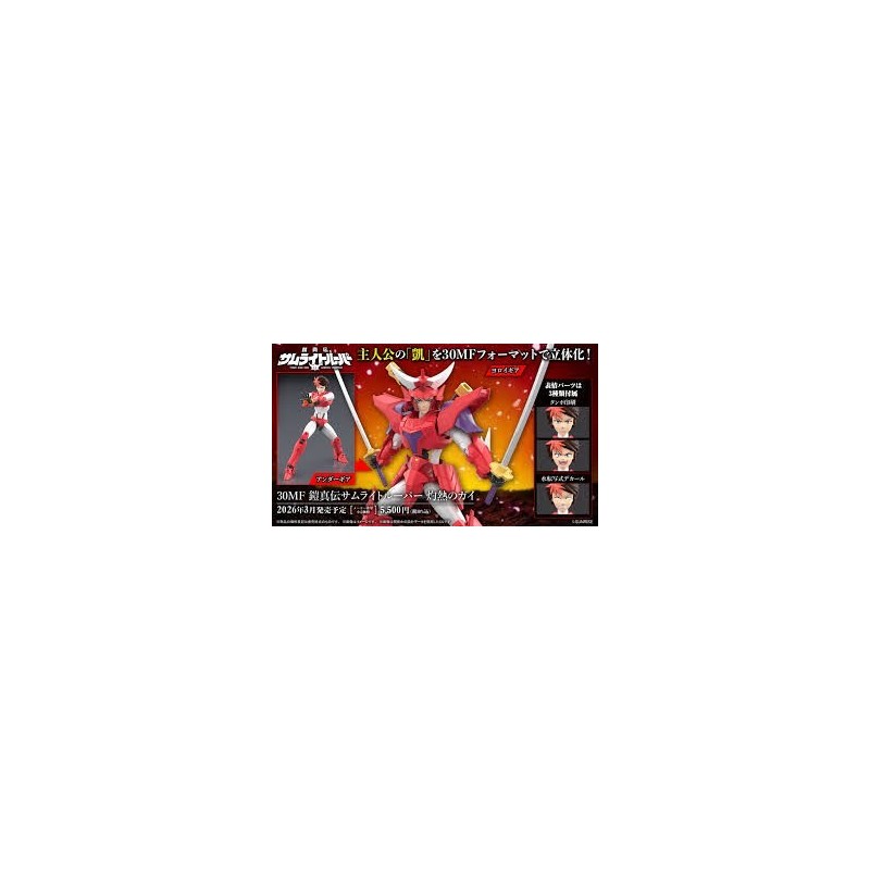 30mf Yoroi Shinden Samurai Troopers Ronin Warriors Gai Of The Heat