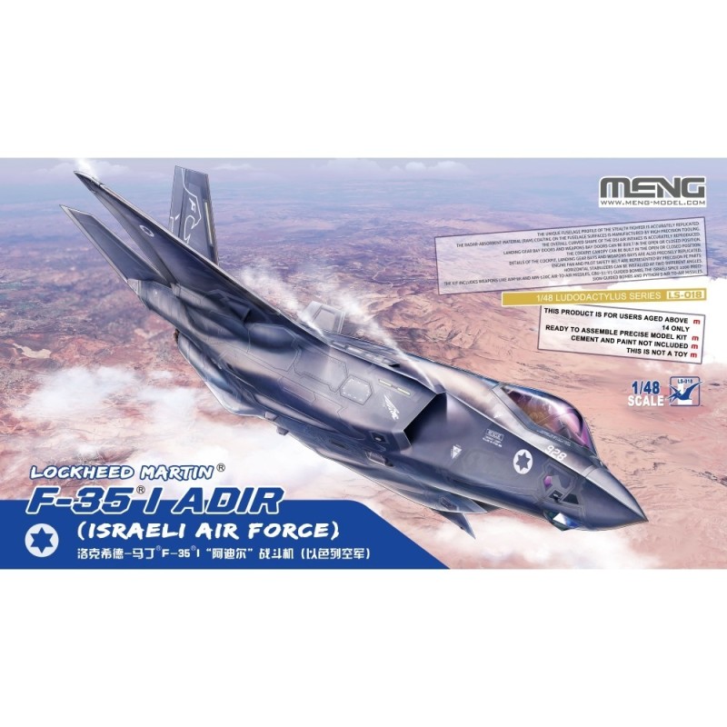 Lockheed Martin F-35I Adir (Israeli Air Force) 1/48
