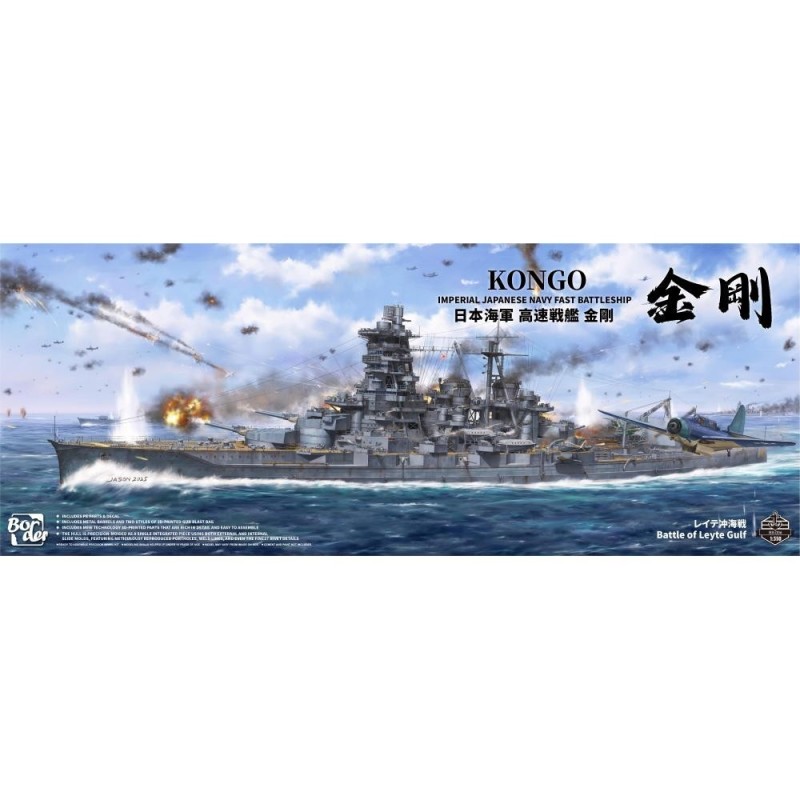 KONGO - IMPERIAL JAPANESE NAVY FAST BATTLESHIP 1/350
