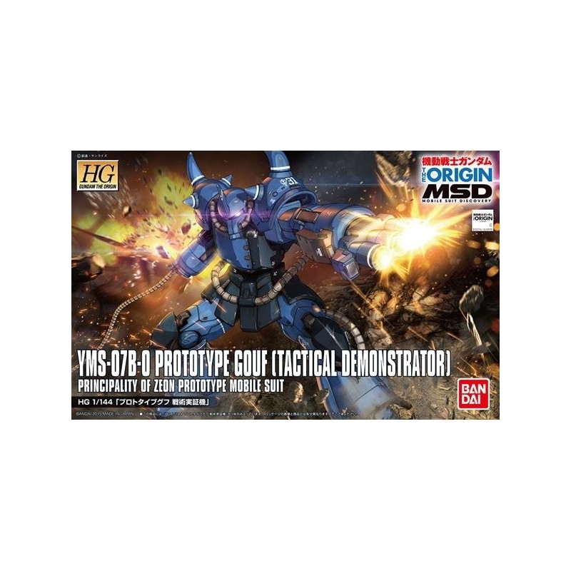 HG GOUF PROTOTYPE 1/144