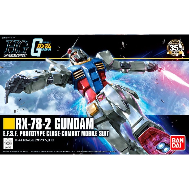 HGUC GUNDAM RX-78-2 REVIVE 1/144