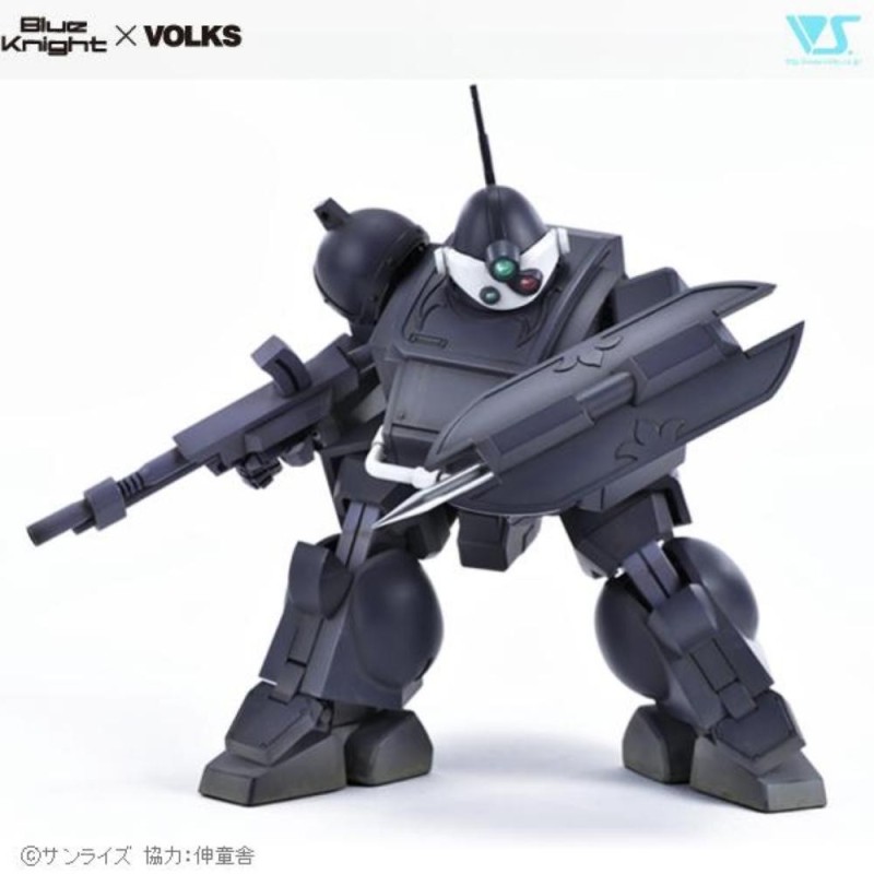VOLKS BLUE KNIGHT - 1/35 IJ ATH-Q60 GRAY BERSERGA
