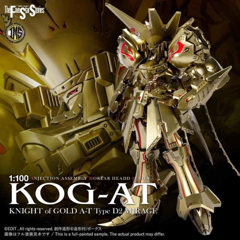 THE FIVE STAR STORIES: IMS 1/100 KNIGHT OF GOLD A-T