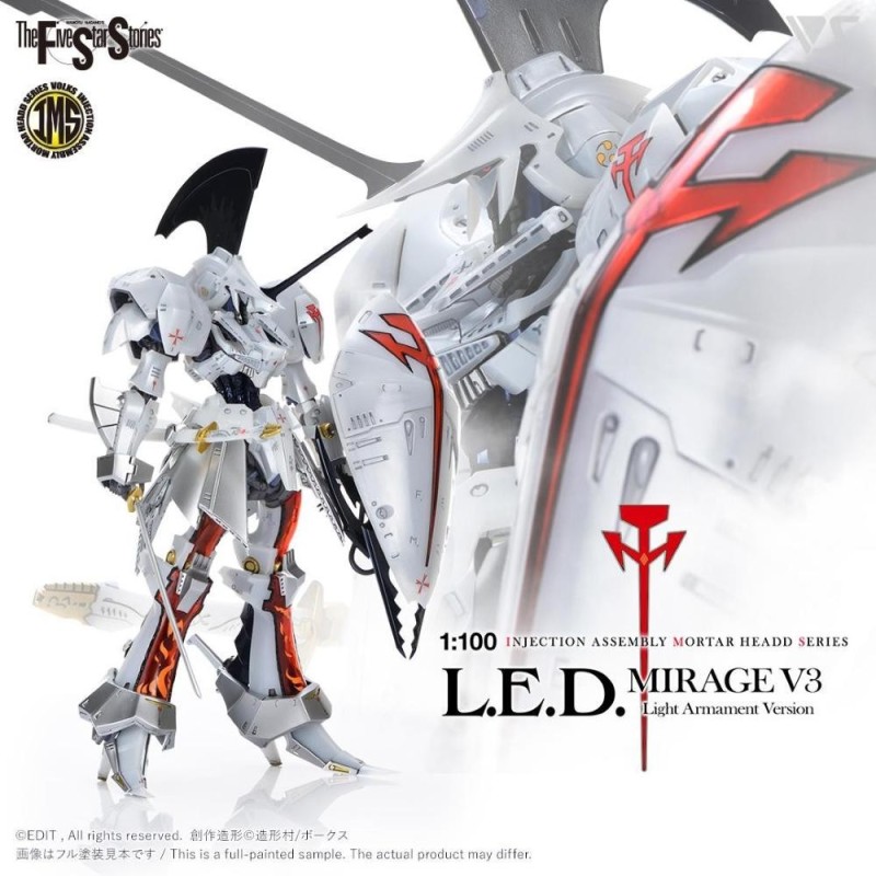 THE FIVE STAR STORIES: IMS 1/100 L.E.D.MIRAGE V3 LIGHT ARMAMENT VERSION KITS