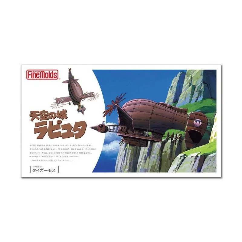 Castle In The Sky Le Tigermoth 1/20 Model Kit