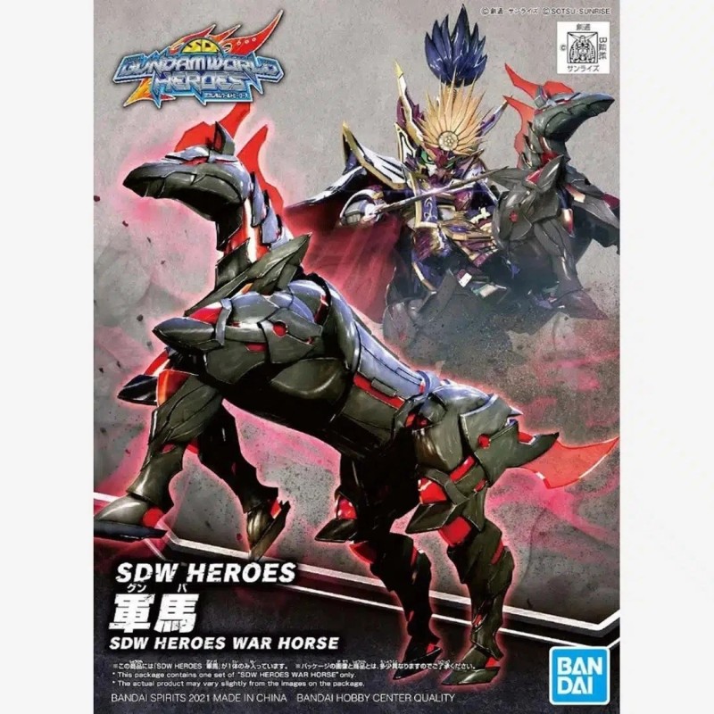 Sdw Heroes War Horse