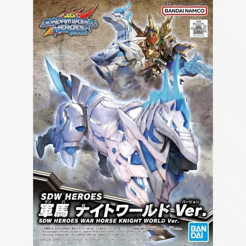 Sdw Heroes War Horse Knight World Ver