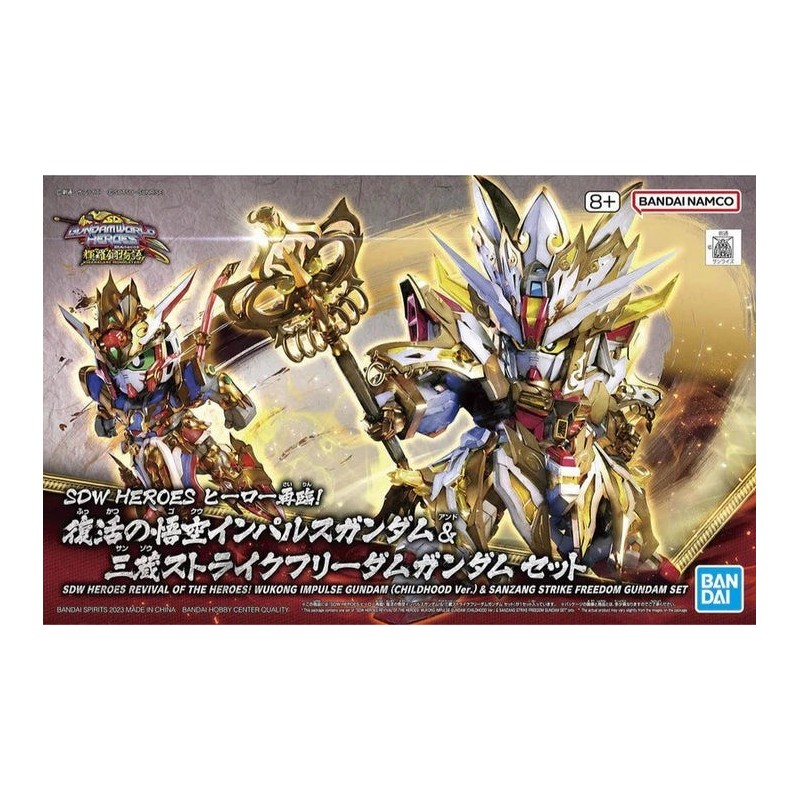 Sdw Heroes Wukong Impulse Gundam Childhood Ver & Sanzang Strike Freedom Gundam Set