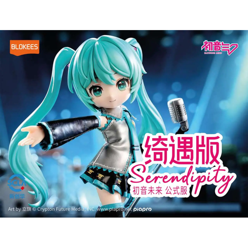 Hatsune Miku Serendepity Series Model Kit