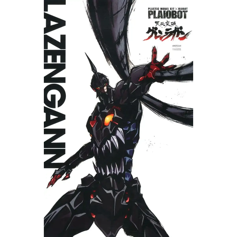 Tengen Toppa Plaiobot Lazengann Rerun (Gurren Lagann)