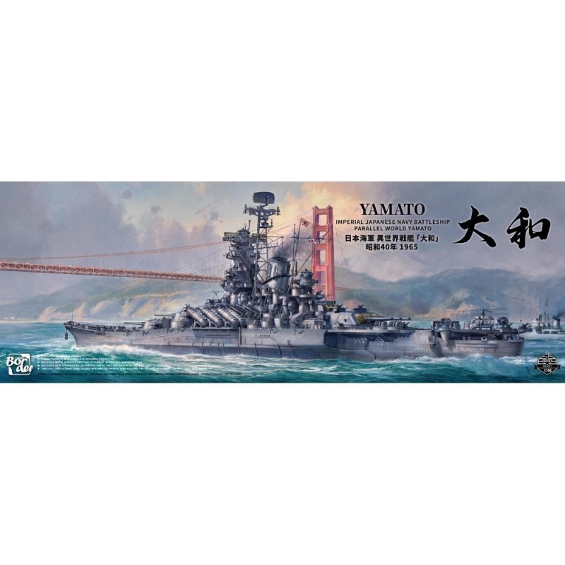 Yamato Imperial Japanese Navy Battleship Parallel World Yamato 1965 1/350