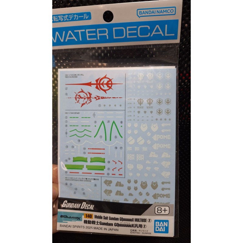 Gundam Decal 140 Ms Gundam Gquuuuuux Multiuse 2