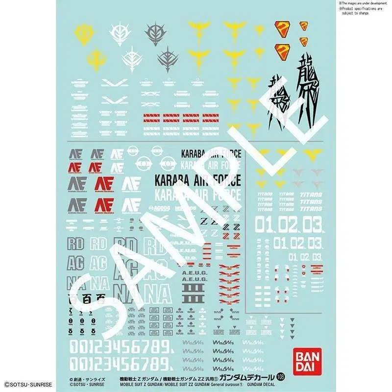 Gundam Decal 108 Gundam Z/Gundam Zz 1