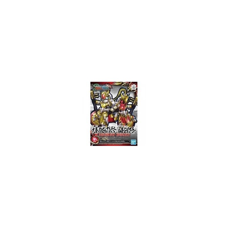 Sd Sangoku Sokets Da Qiao Gundam Artemie