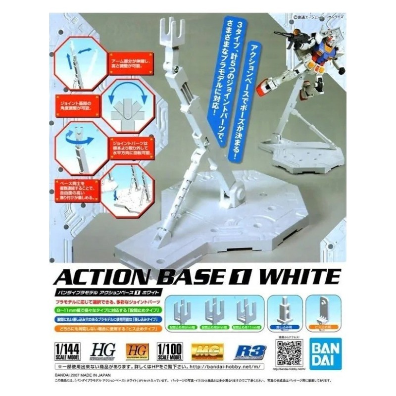 Action Base 1 White