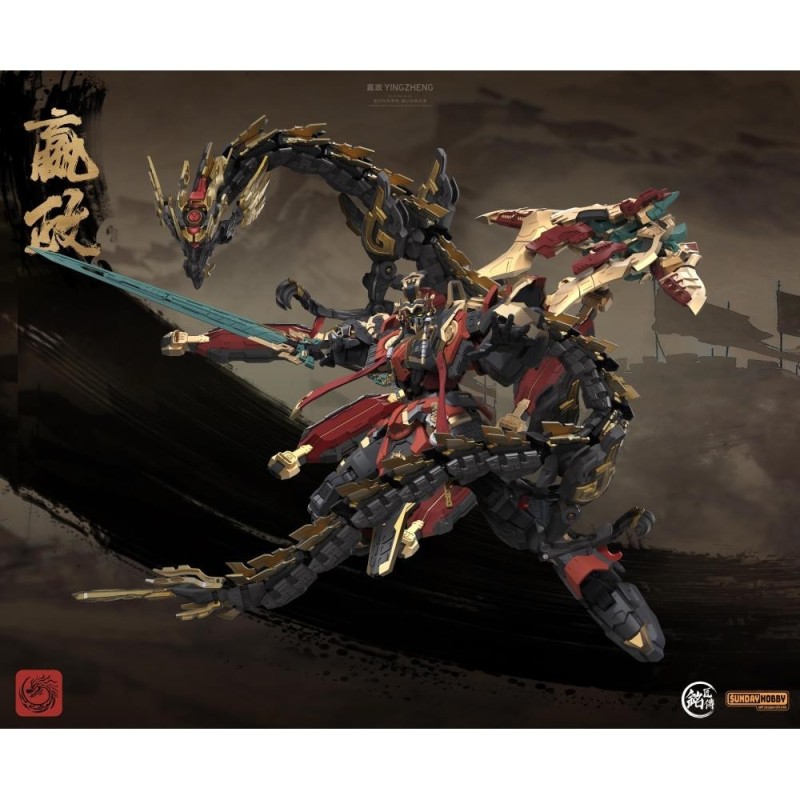 MECHA The First Emperor, Ying Zheng 1:100