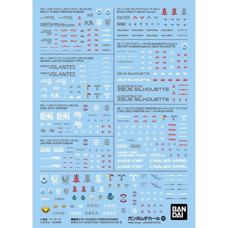 Gundam Decal 142 Ms Gundam Seed Freedom Multiuse 2
