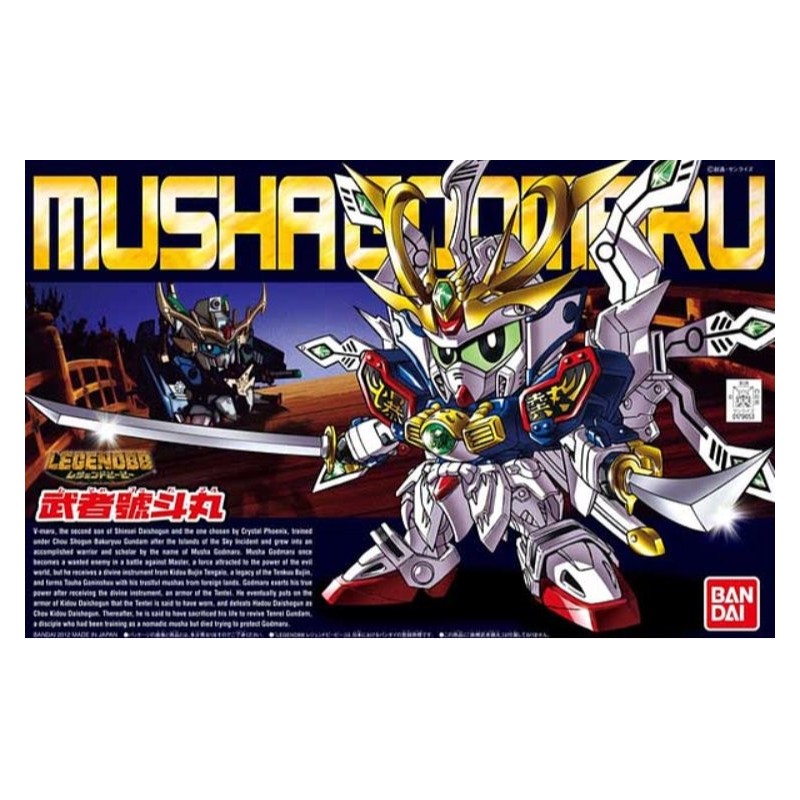 Bb Goddomaru Legend Musha