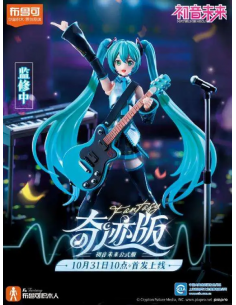 Hatsune Miku Fantastics...
