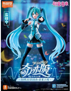 Hatsune Miku Fantastics... 2