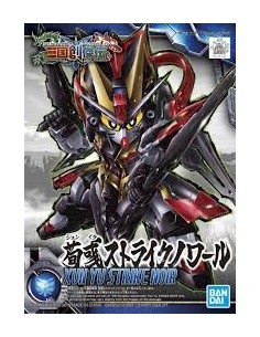 Sd Sangoku Sokets Xun Yu...