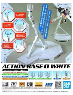 Action Base 1 White