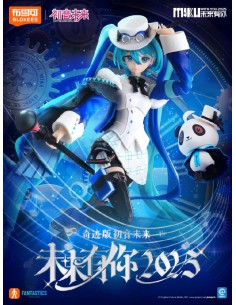 Hatsune Miku Miku With You...
