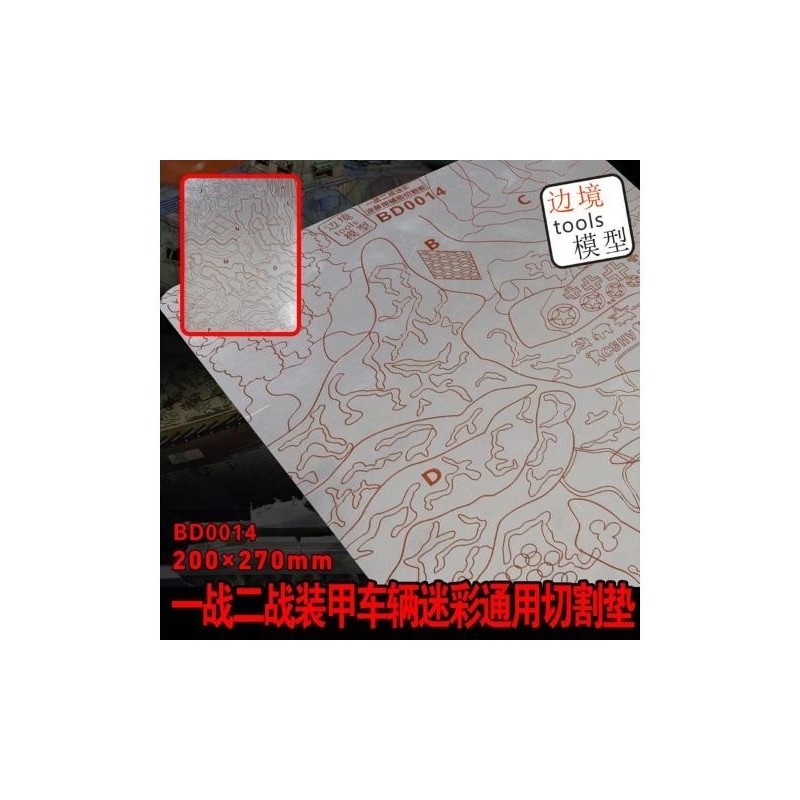 TAPPETINO DA TAGLIO PER MASCHERA CAMO (acciaio inossidabile 304) per carri armati WWI e WWII