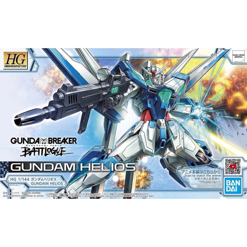 HG GUNDAM HELIOS 1/144