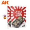 Japanese Armor In WWII  Bilingue (inglese e spagnolo)