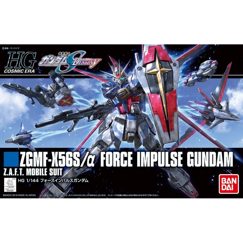 HGCE GUNDAM FORCE IMPULSE 1/144