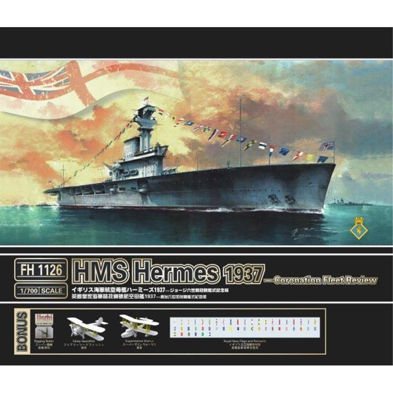 FH1126 HMS Hermes 1937 (Coronation Fleet Review) 1/700
